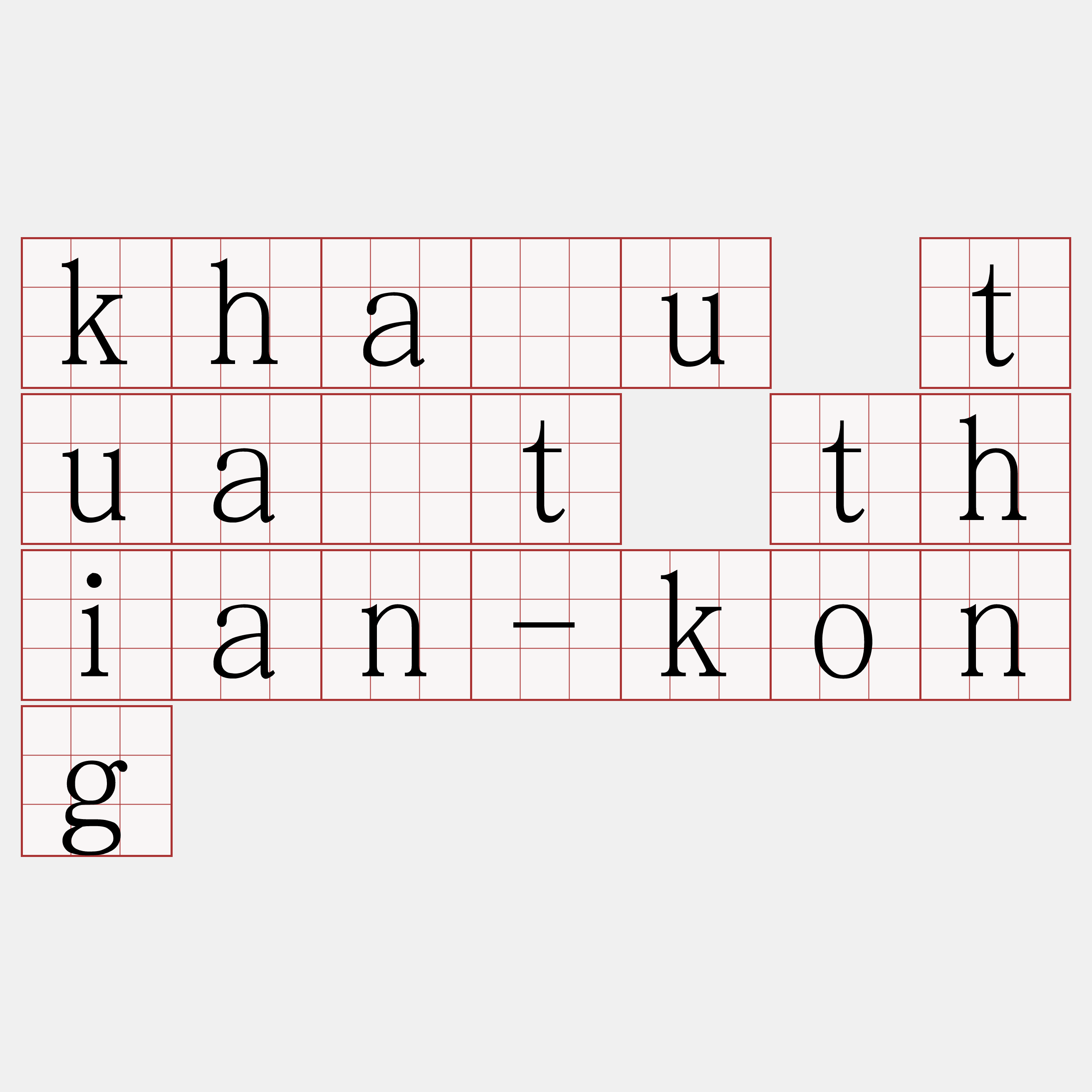 kháu tua̍t thian-kong